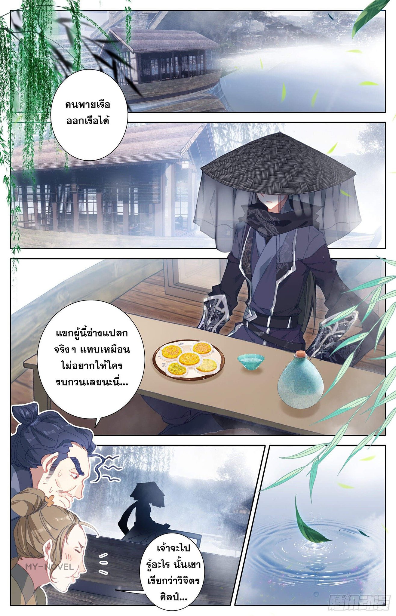 เธญเนเธฒเธ Azure Legacy