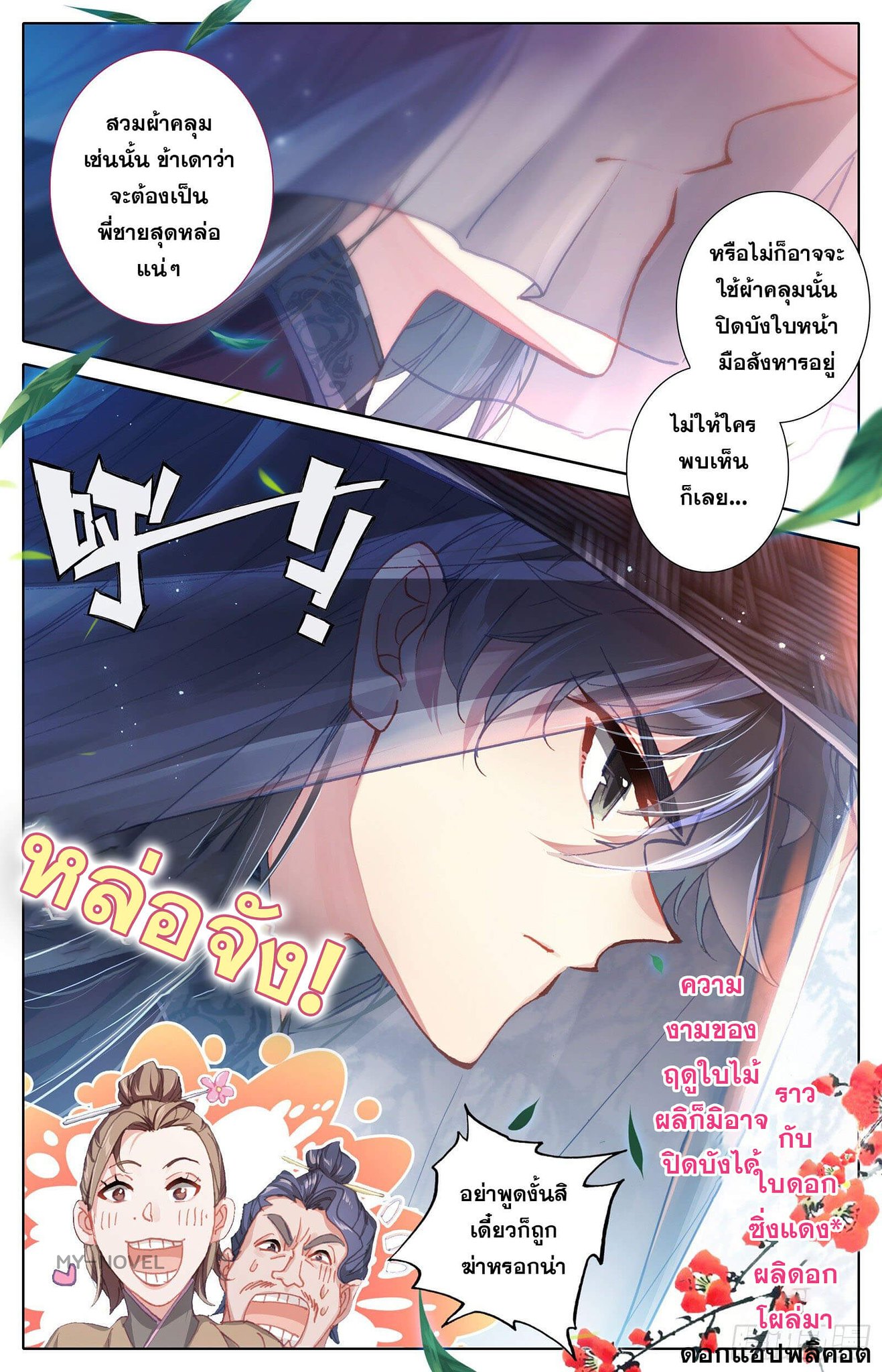 เธญเนเธฒเธ Azure Legacy