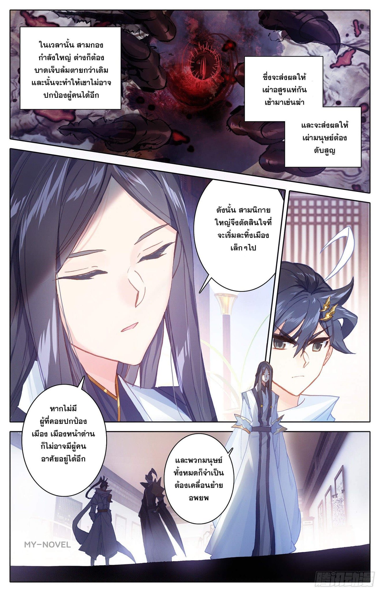 เธญเนเธฒเธ Azure Legacy