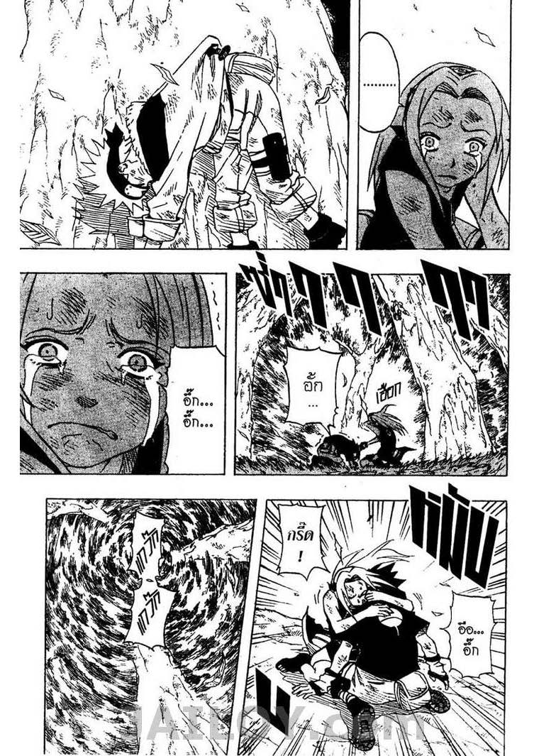 เธญเนเธฒเธเธเธฒเธฃเธนเนเธ•เธฐ