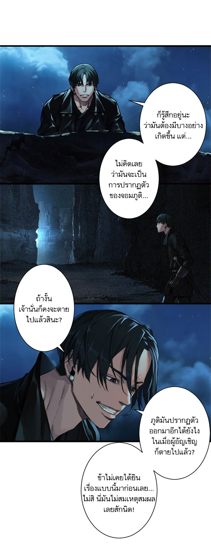 à¸­à¹ˆà¸²à¸™ Her Summon