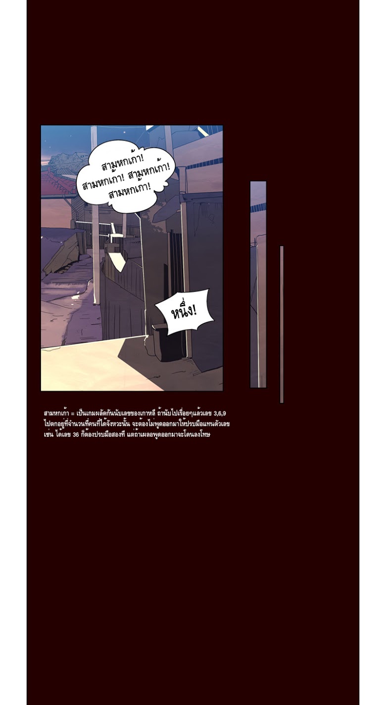 à¸­à¹ˆà¸²à¸™ Girls of the Wildâ€™s