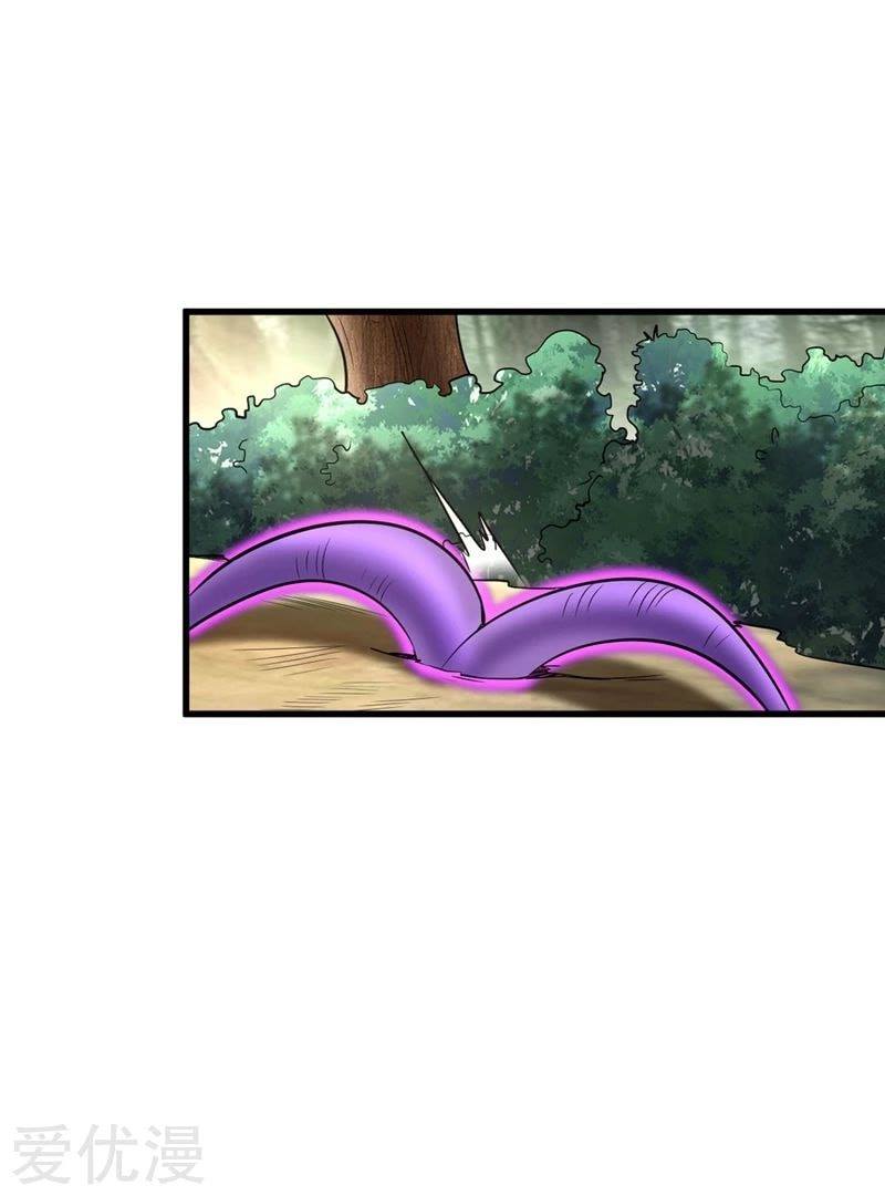 เธญเนเธฒเธ Rise of The Demon King