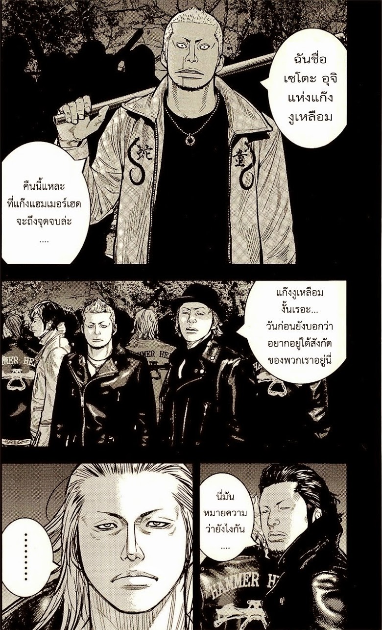 à¸­à¹ˆà¸²à¸™Clover