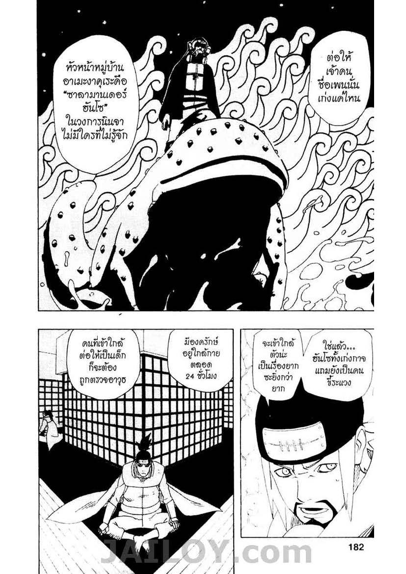 Ã Â¸Â­Ã Â¹Ë†Ã Â¸Â²Ã Â¸â„¢Ã Â¸â„¢Ã Â¸Â²Ã Â¸Â£Ã Â¸Â¹Ã Â¹â€šÃ Â¸â€¢Ã Â¸Â°