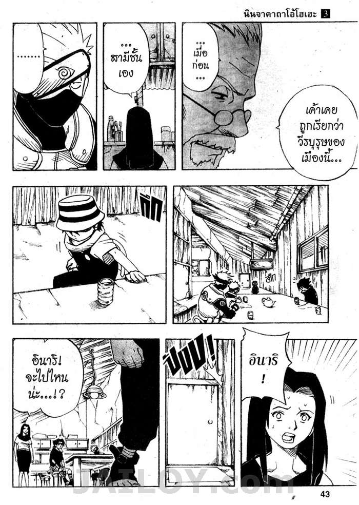 Ã Â¸Â­Ã Â¹Ë†Ã Â¸Â²Ã Â¸â„¢Ã Â¸â„¢Ã Â¸Â²Ã Â¸Â£Ã Â¸Â¹Ã Â¹â€šÃ Â¸â€¢Ã Â¸Â°