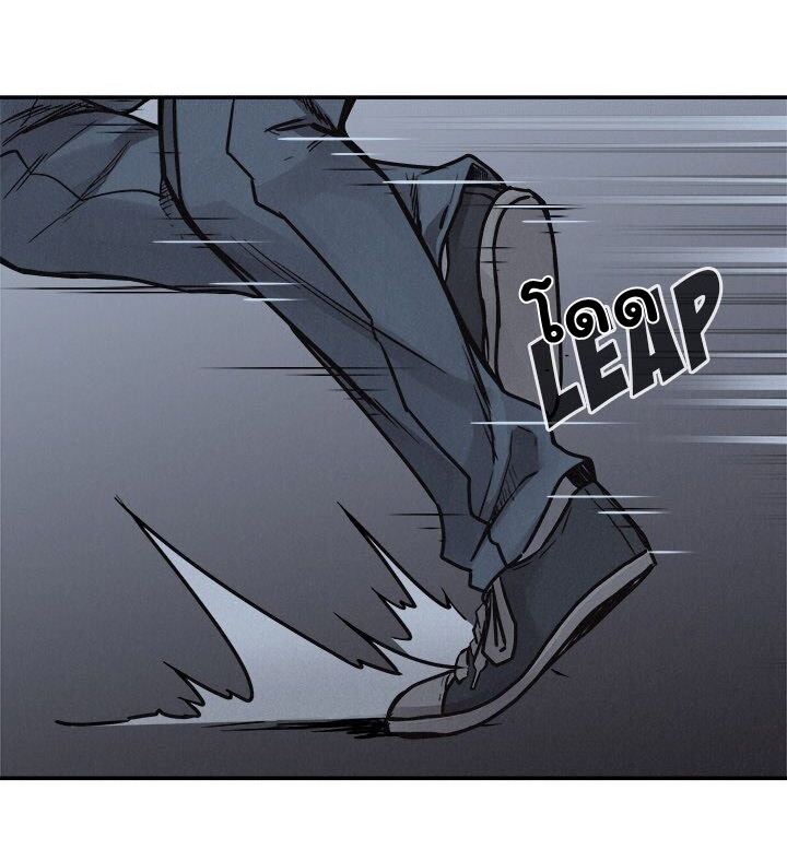 à¸­à¹ˆà¸²à¸™ Pounding