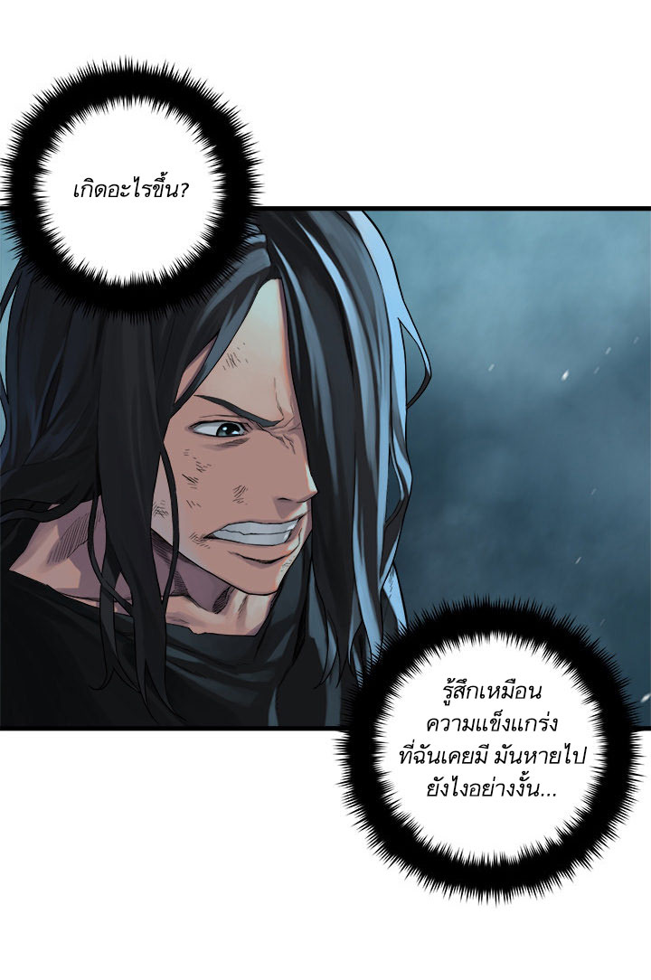 à¸­à¹ˆà¸²à¸™ Her Summon