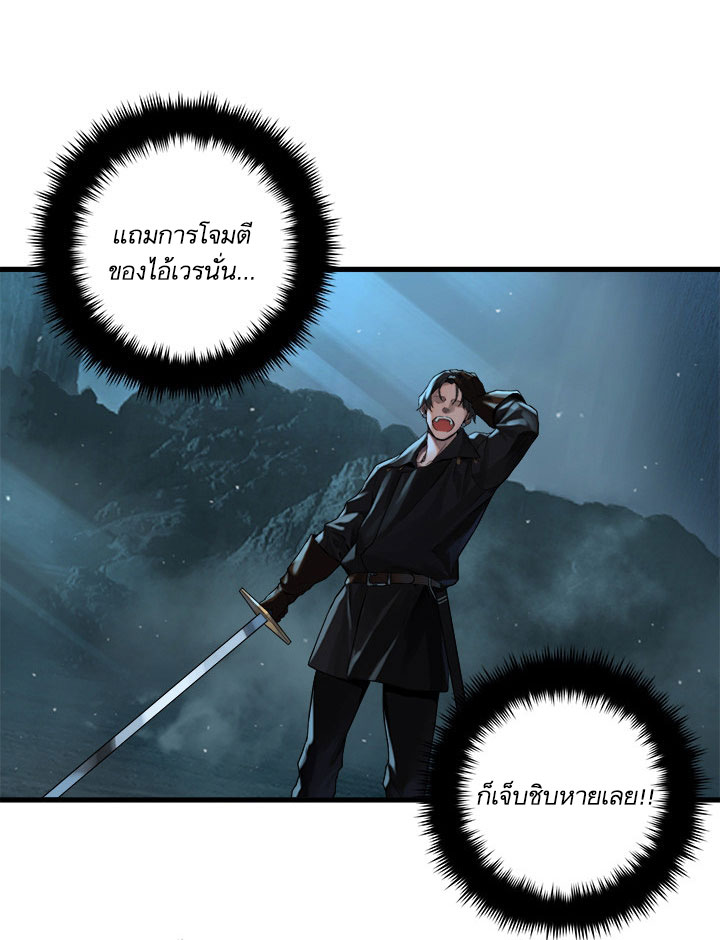 à¸­à¹ˆà¸²à¸™ Her Summon