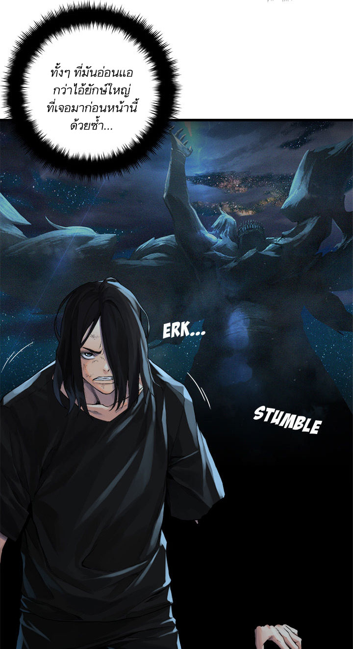 à¸­à¹ˆà¸²à¸™ Her Summon