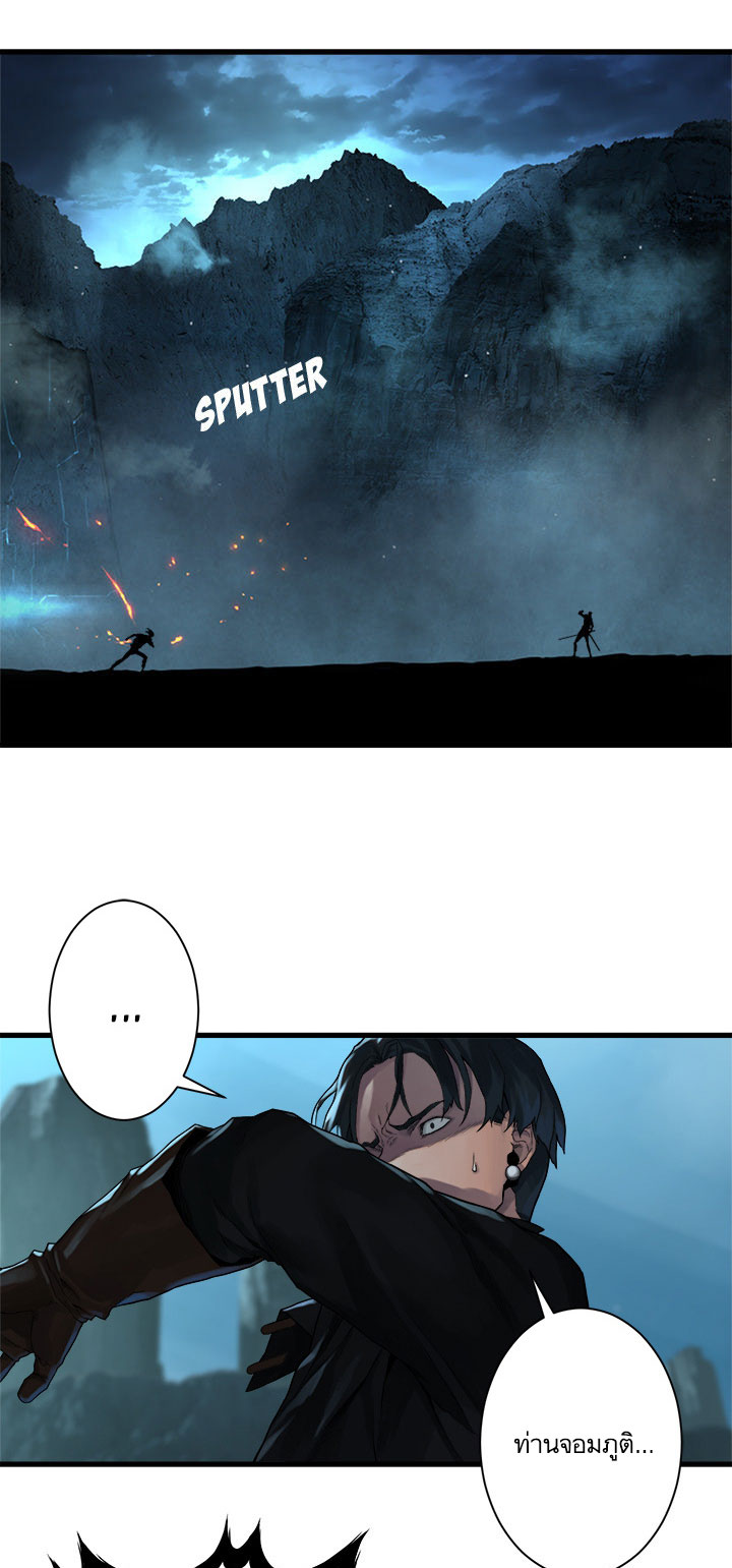 à¸­à¹ˆà¸²à¸™ Her Summon