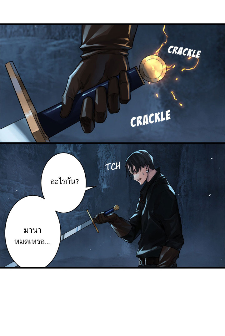 à¸­à¹ˆà¸²à¸™ Her Summon
