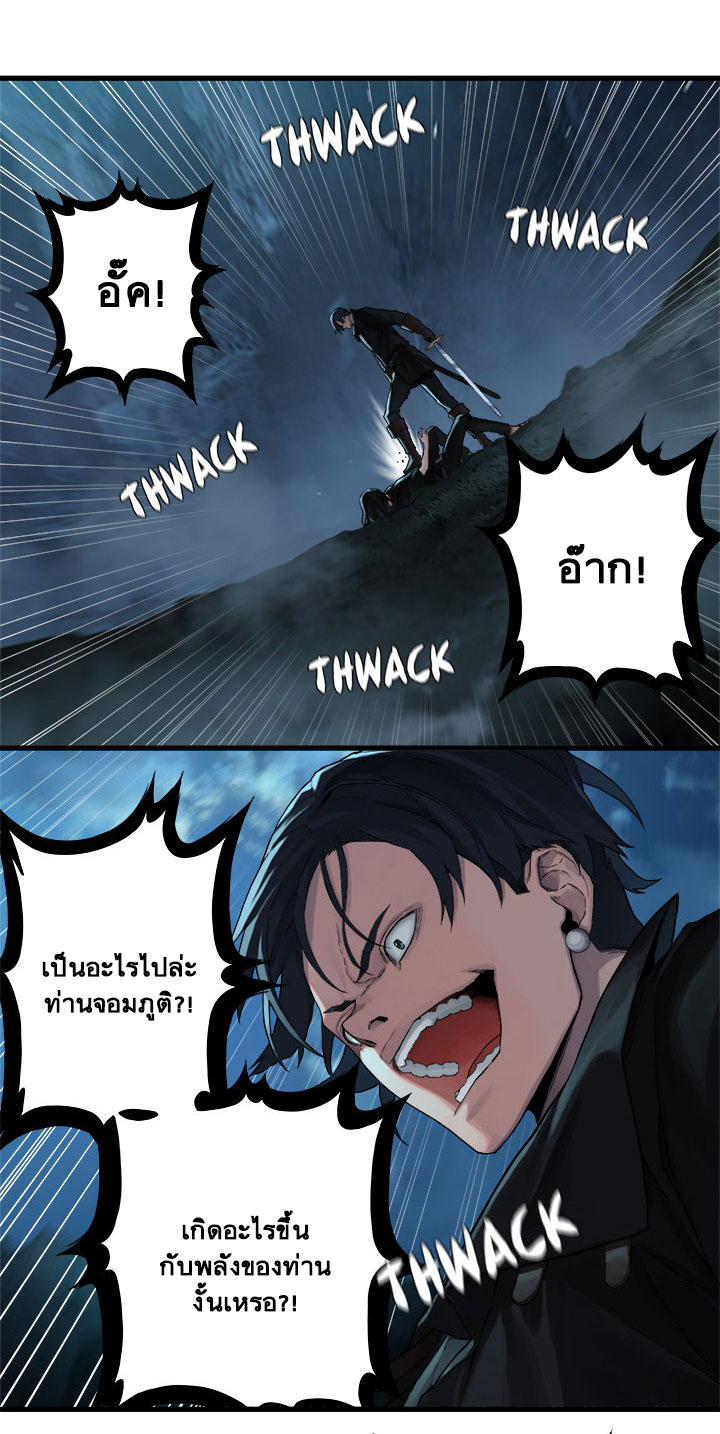 à¸­à¹ˆà¸²à¸™ Her Summon
