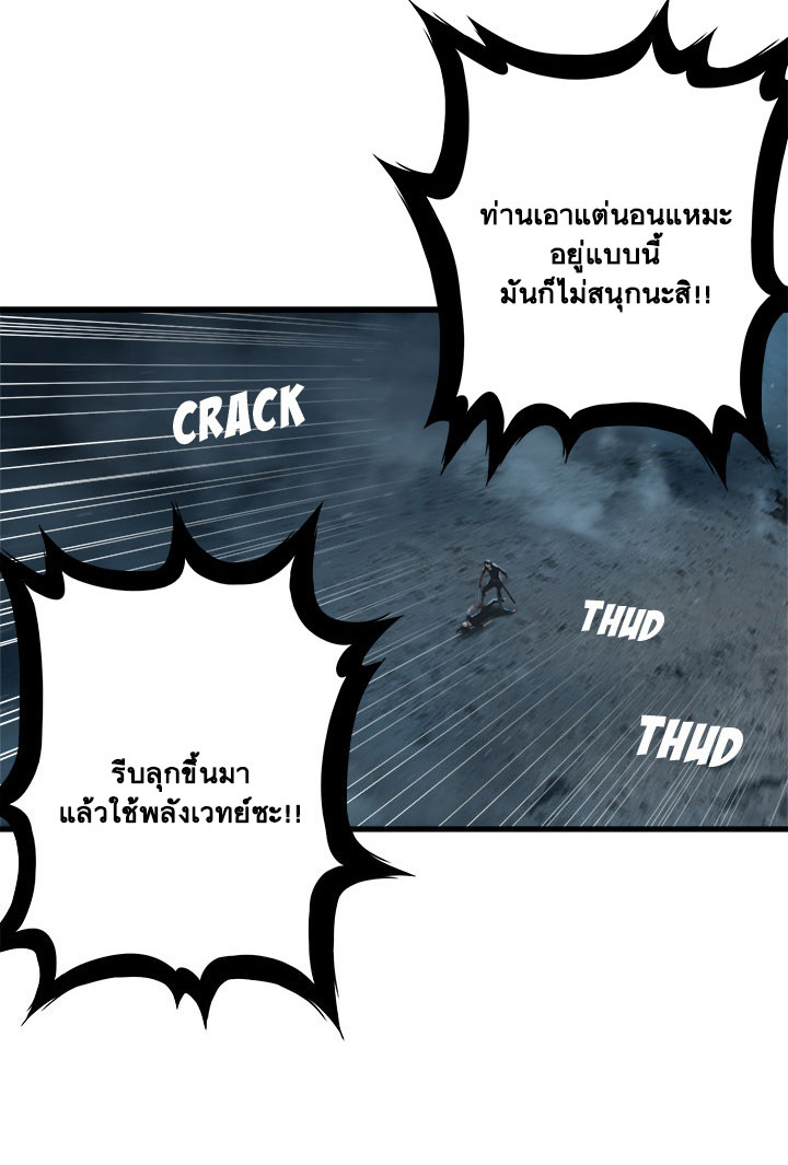 à¸­à¹ˆà¸²à¸™ Her Summon