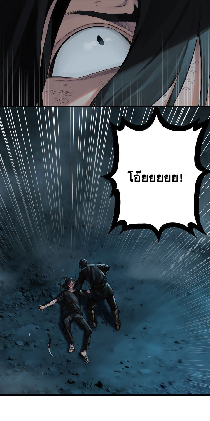 à¸­à¹ˆà¸²à¸™ Her Summon