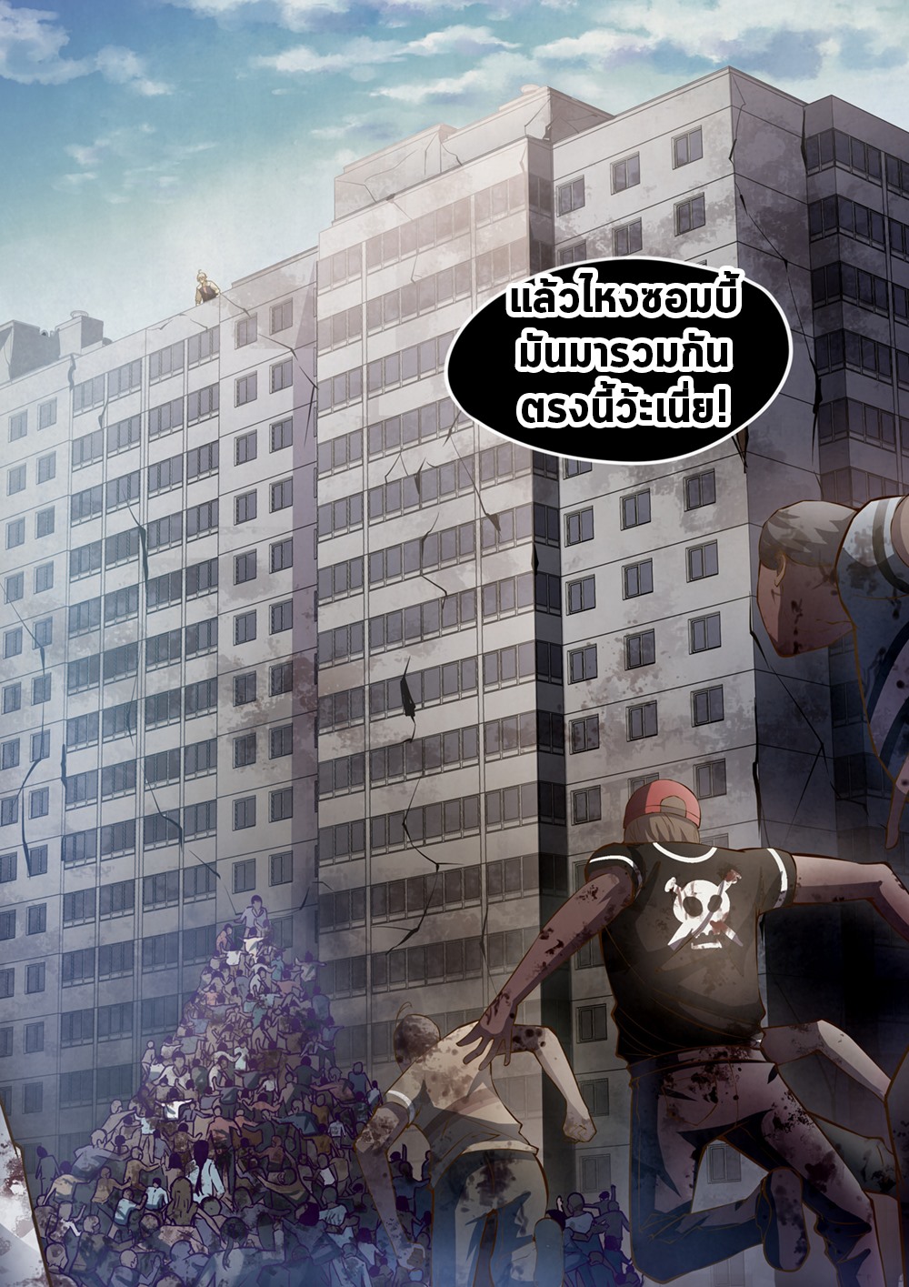 เธญเนเธฒเธ The Last Human