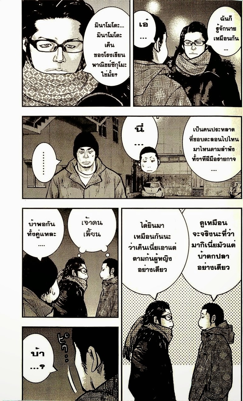 à¸­à¹ˆà¸²à¸™Clover