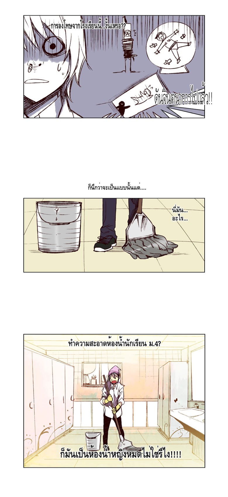 à¸­à¹ˆà¸²à¸™ Girls of the Wildâ€™s