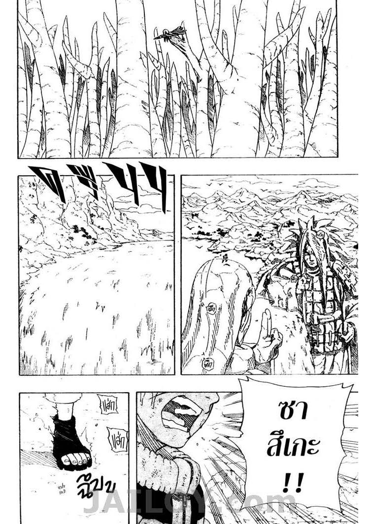 Ã Â¸Â­Ã Â¹Ë†Ã Â¸Â²Ã Â¸â„¢Ã Â¸â„¢Ã Â¸Â²Ã Â¸Â£Ã Â¸Â¹Ã Â¹â€šÃ Â¸â€¢Ã Â¸Â°