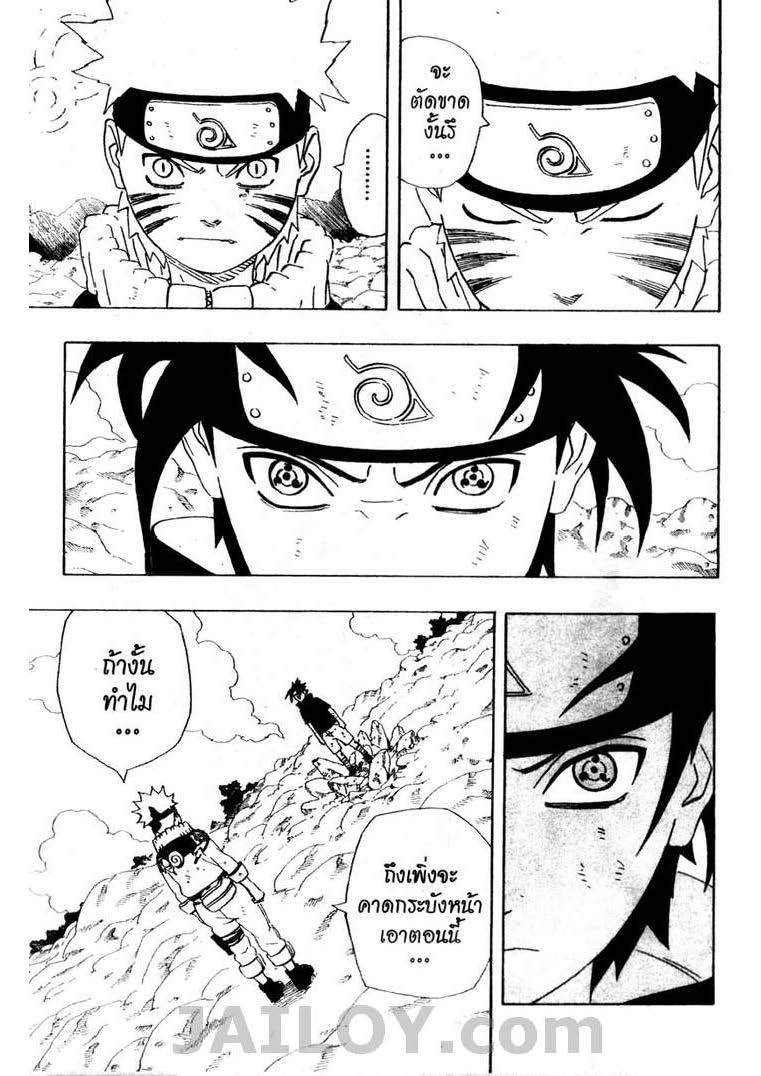 Ã Â¸Â­Ã Â¹Ë†Ã Â¸Â²Ã Â¸â„¢Ã Â¸â„¢Ã Â¸Â²Ã Â¸Â£Ã Â¸Â¹Ã Â¹â€šÃ Â¸â€¢Ã Â¸Â°