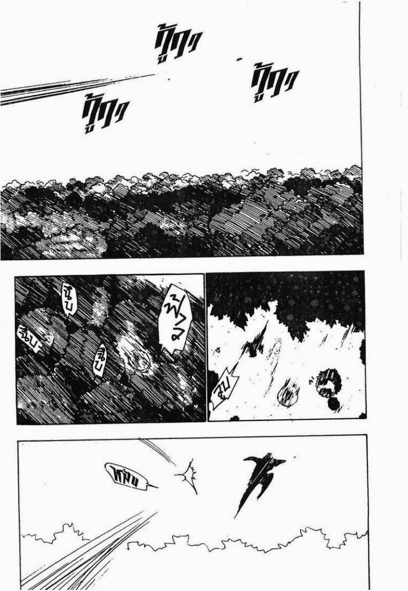 เธญเนเธฒเธ Hunter x Hunter