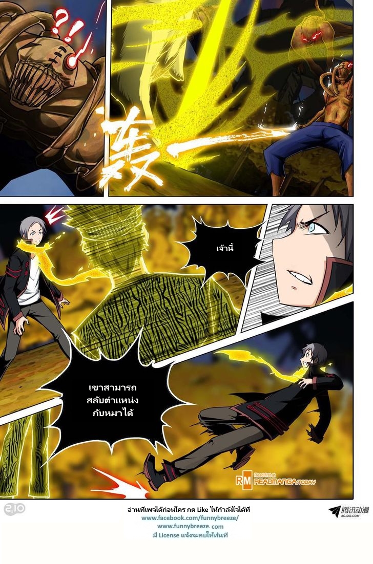 เธญเนเธฒเธ Silver Gravekeeper