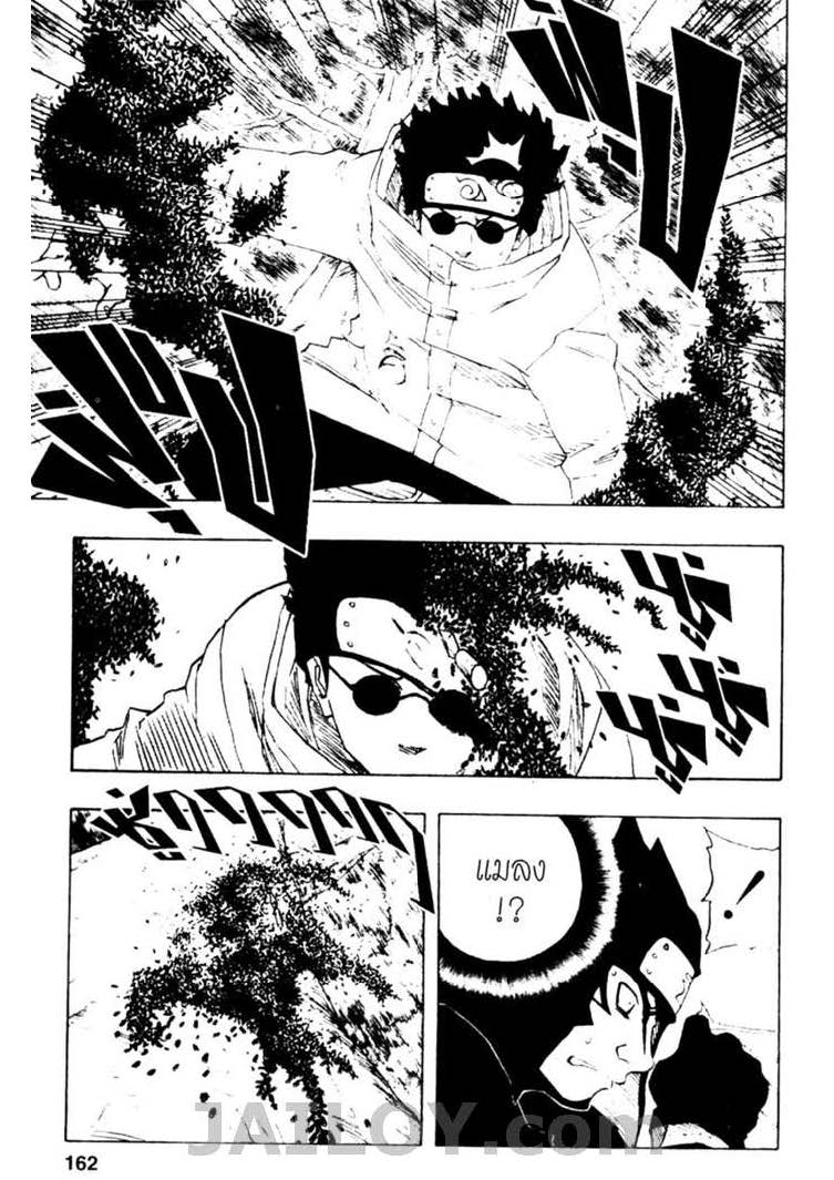 เธญเนเธฒเธเธเธฒเธฃเธนเนเธ•เธฐ