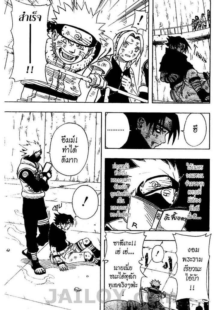 Ã Â¸Â­Ã Â¹Ë†Ã Â¸Â²Ã Â¸â„¢Ã Â¸â„¢Ã Â¸Â²Ã Â¸Â£Ã Â¸Â¹Ã Â¹â€šÃ Â¸â€¢Ã Â¸Â°