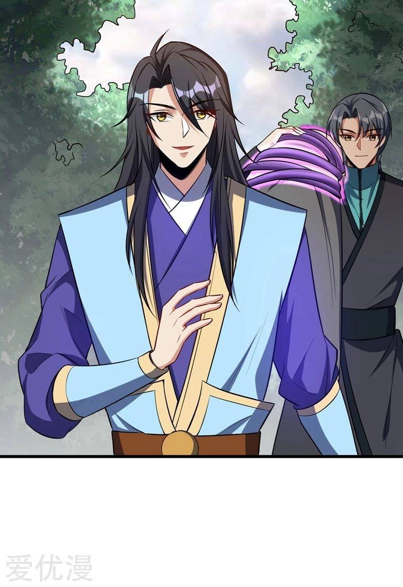 เธญเนเธฒเธ Rise of The Demon King