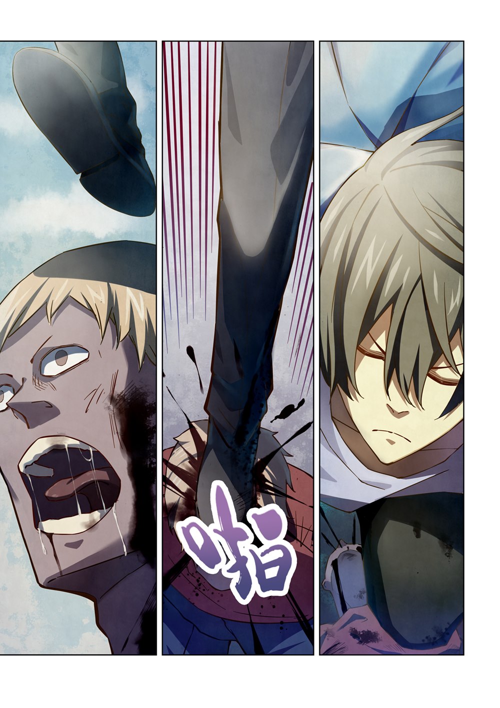 เธญเนเธฒเธ The Last Human