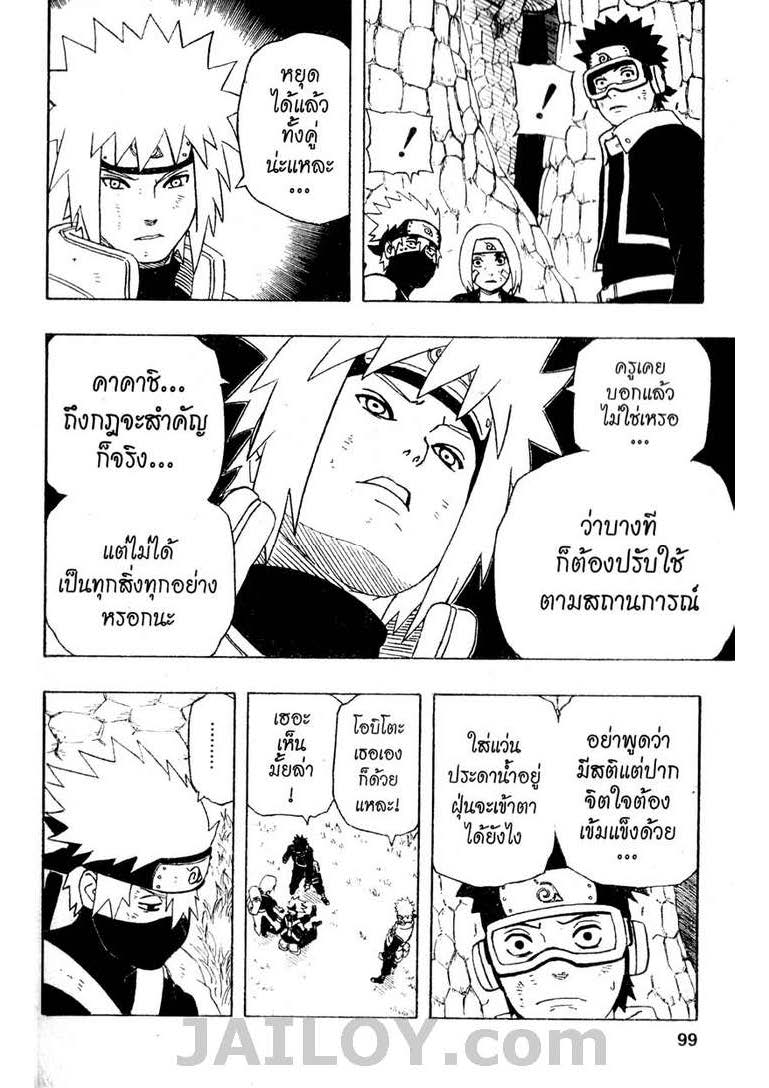 Ã Â¸Â­Ã Â¹Ë†Ã Â¸Â²Ã Â¸â„¢Ã Â¸â„¢Ã Â¸Â²Ã Â¸Â£Ã Â¸Â¹Ã Â¹â€šÃ Â¸â€¢Ã Â¸Â°