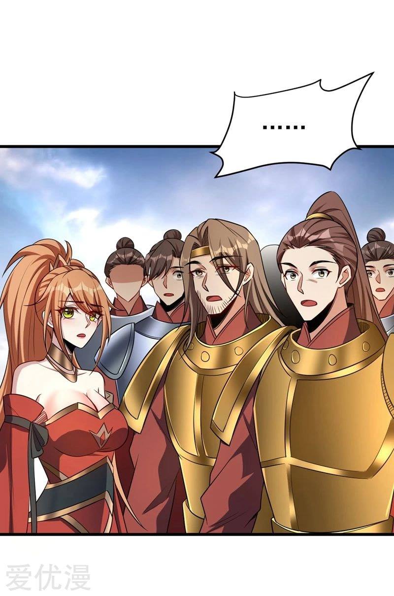 เธญเนเธฒเธ Rise of The Demon King