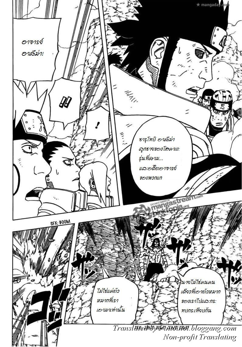 Ã Â¸Â­Ã Â¹Ë†Ã Â¸Â²Ã Â¸â„¢Ã Â¸â„¢Ã Â¸Â²Ã Â¸Â£Ã Â¸Â¹Ã Â¹â€šÃ Â¸â€¢Ã Â¸Â°