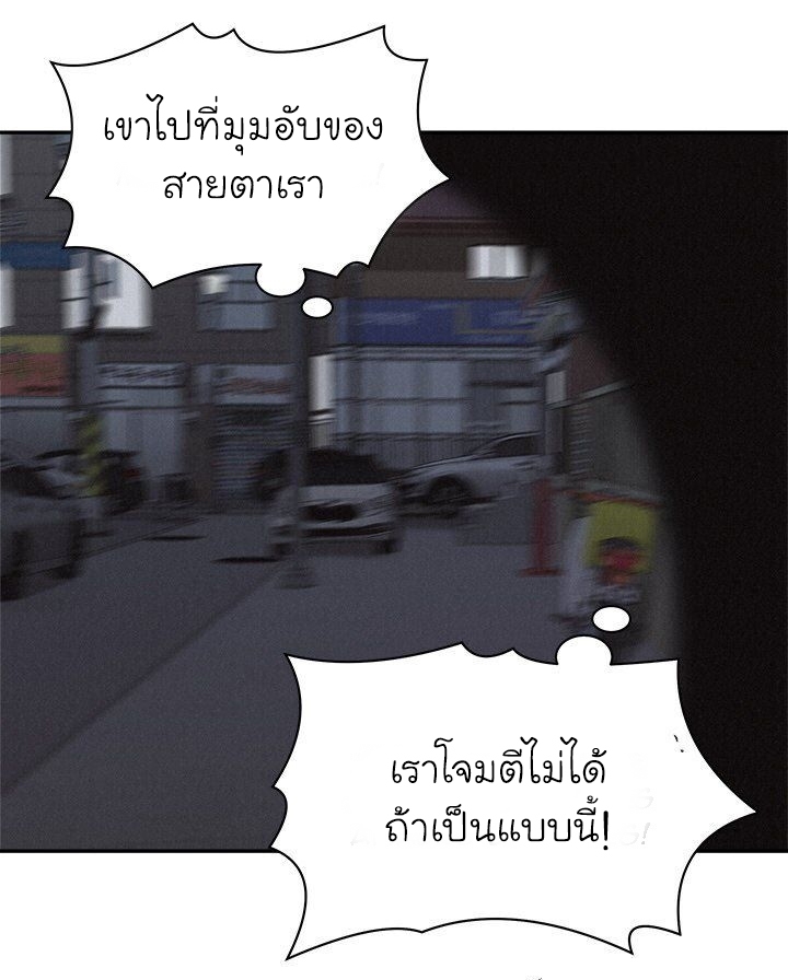 à¸­à¹ˆà¸²à¸™ Pounding