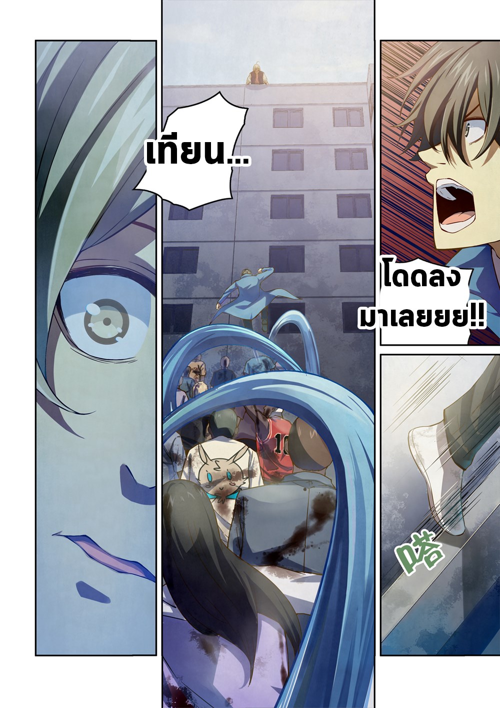 เธญเนเธฒเธ The Last Human