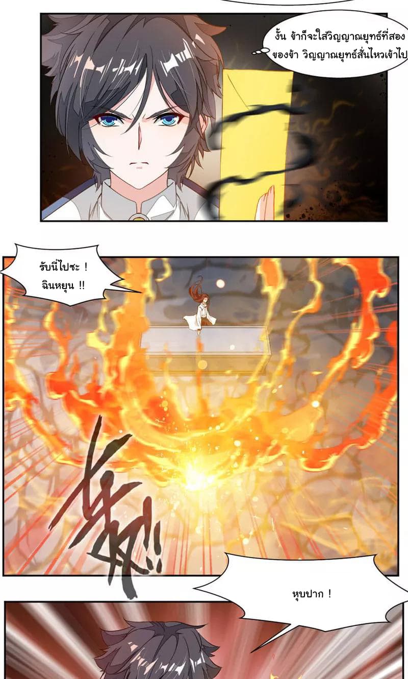 เธญเนเธฒเธ Nine Sun God King