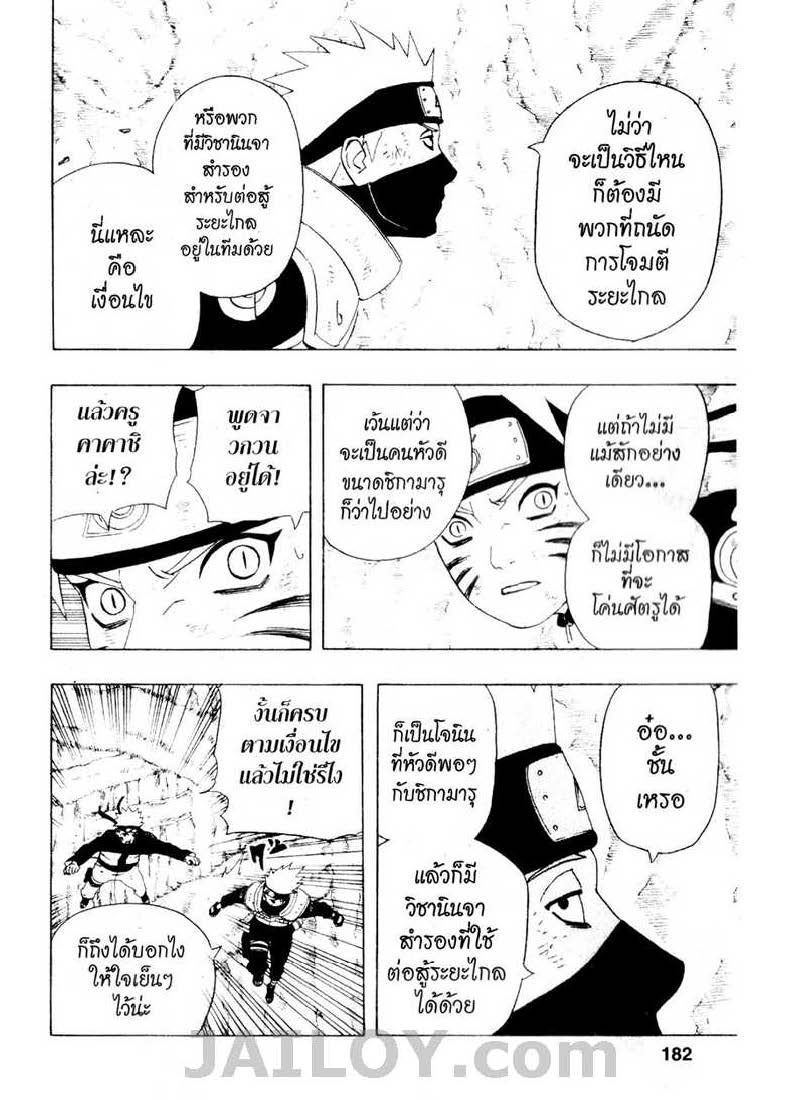 Ã Â¸Â­Ã Â¹Ë†Ã Â¸Â²Ã Â¸â„¢Ã Â¸â„¢Ã Â¸Â²Ã Â¸Â£Ã Â¸Â¹Ã Â¹â€šÃ Â¸â€¢Ã Â¸Â°