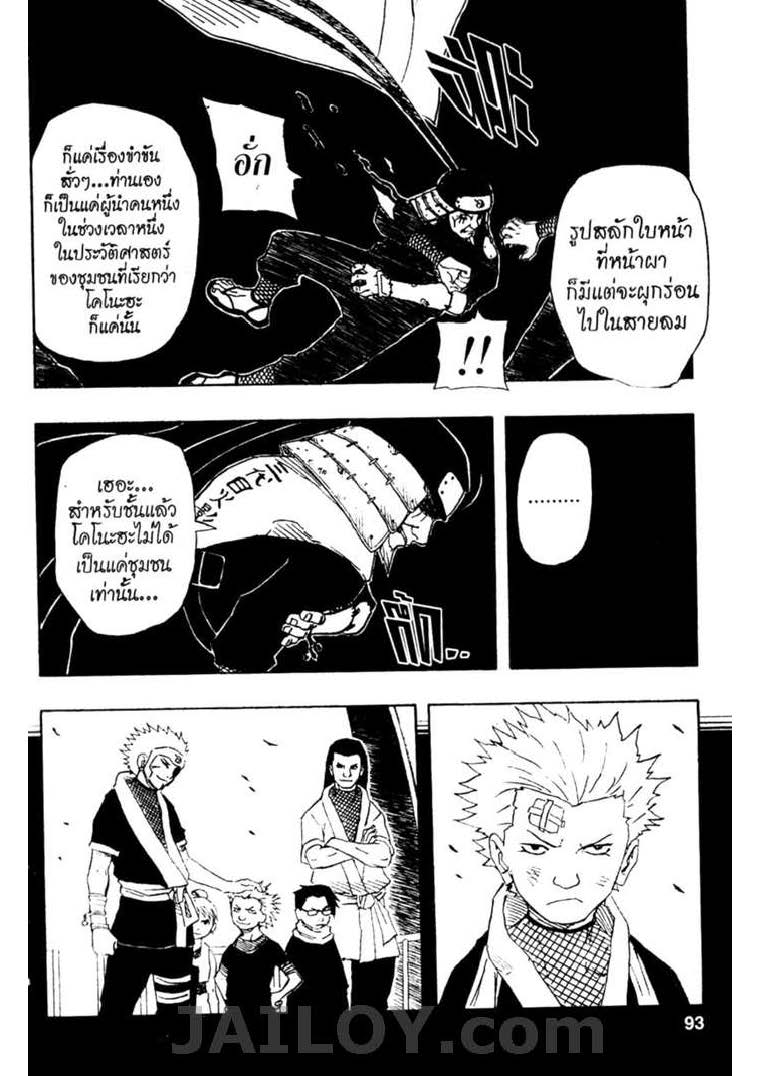 Ã Â¸Â­Ã Â¹Ë†Ã Â¸Â²Ã Â¸â„¢Ã Â¸â„¢Ã Â¸Â²Ã Â¸Â£Ã Â¸Â¹Ã Â¹â€šÃ Â¸â€¢Ã Â¸Â°