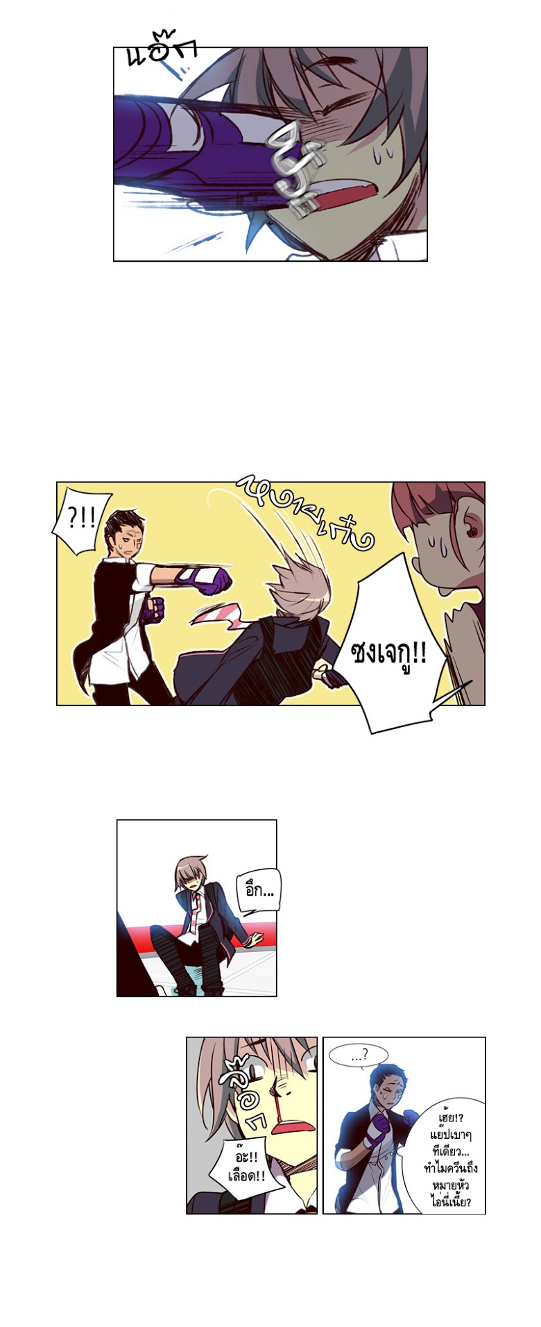 à¸­à¹ˆà¸²à¸™ Girls of the Wildâ€™s