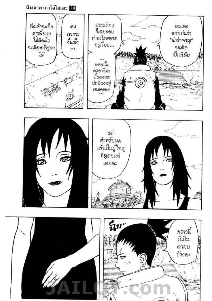 Ã Â¸Â­Ã Â¹Ë†Ã Â¸Â²Ã Â¸â„¢Ã Â¸â„¢Ã Â¸Â²Ã Â¸Â£Ã Â¸Â¹Ã Â¹â€šÃ Â¸â€¢Ã Â¸Â°