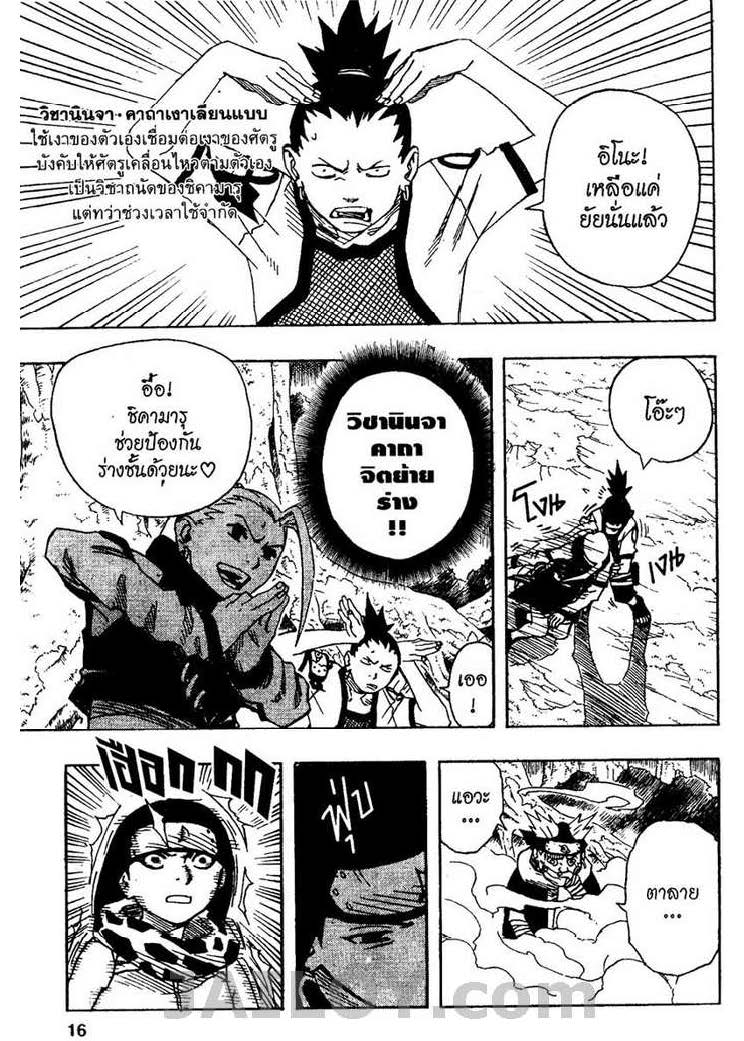 Ã Â¸Â­Ã Â¹Ë†Ã Â¸Â²Ã Â¸â„¢Ã Â¸â„¢Ã Â¸Â²Ã Â¸Â£Ã Â¸Â¹Ã Â¹â€šÃ Â¸â€¢Ã Â¸Â°