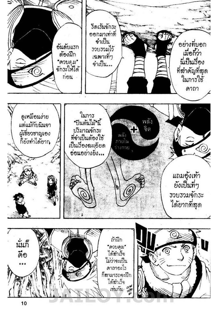 Ã Â¸Â­Ã Â¹Ë†Ã Â¸Â²Ã Â¸â„¢Ã Â¸â„¢Ã Â¸Â²Ã Â¸Â£Ã Â¸Â¹Ã Â¹â€šÃ Â¸â€¢Ã Â¸Â°