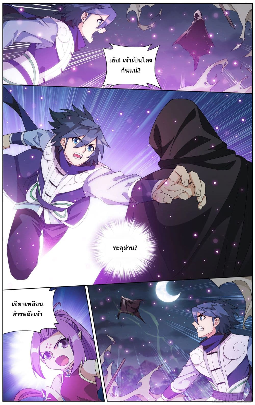 เธญเนเธฒเธเธเธฒเธฃเนเธ•เธนเธ Doupo Cangqiong