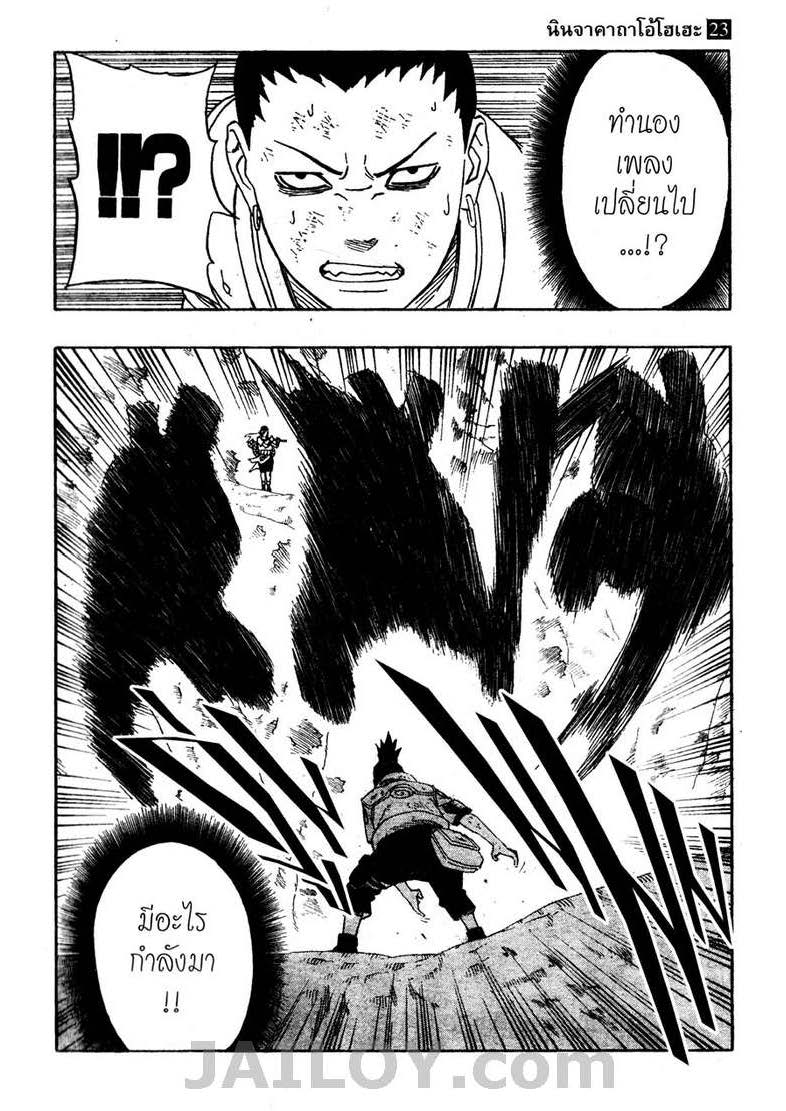 Ã Â¸Â­Ã Â¹Ë†Ã Â¸Â²Ã Â¸â„¢Ã Â¸â„¢Ã Â¸Â²Ã Â¸Â£Ã Â¸Â¹Ã Â¹â€šÃ Â¸â€¢Ã Â¸Â°