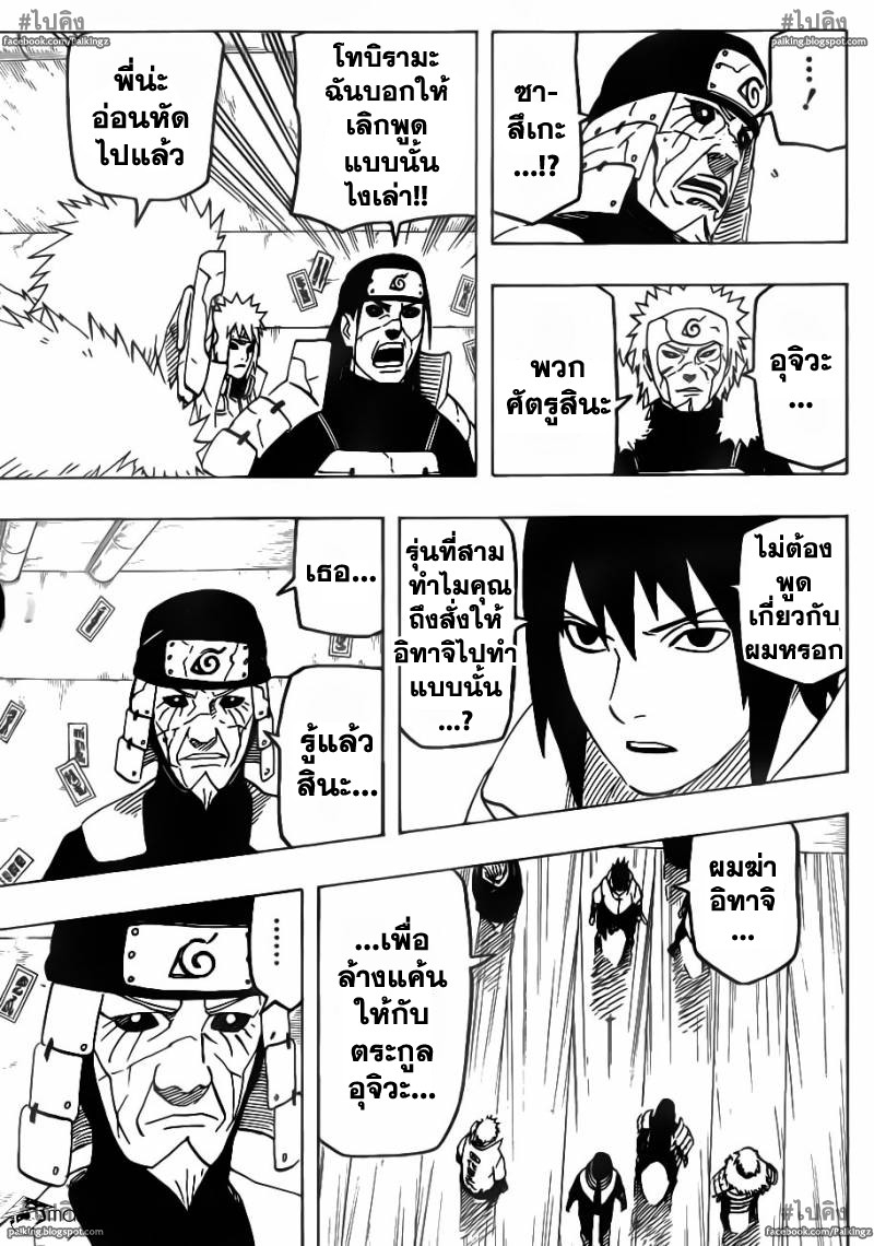 Ã Â¸Â­Ã Â¹Ë†Ã Â¸Â²Ã Â¸â„¢Ã Â¸â„¢Ã Â¸Â²Ã Â¸Â£Ã Â¸Â¹Ã Â¹â€šÃ Â¸â€¢Ã Â¸Â°
