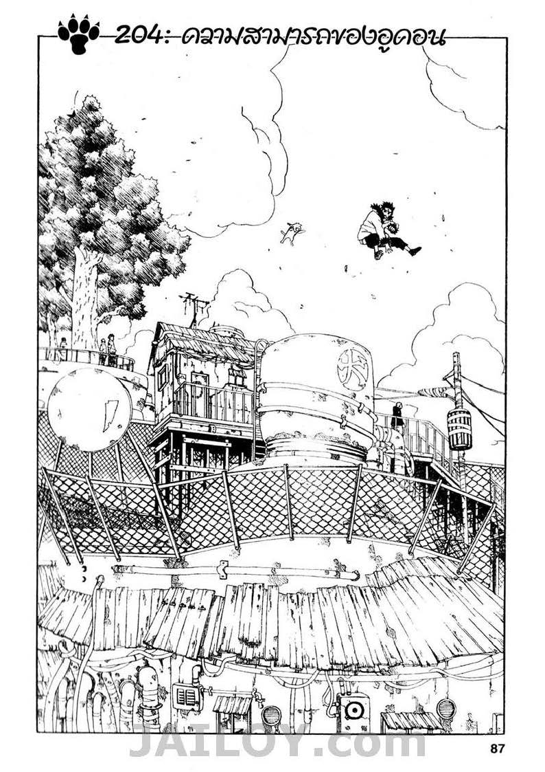 Ã Â¸Â­Ã Â¹Ë†Ã Â¸Â²Ã Â¸â„¢Ã Â¸â„¢Ã Â¸Â²Ã Â¸Â£Ã Â¸Â¹Ã Â¹â€šÃ Â¸â€¢Ã Â¸Â°