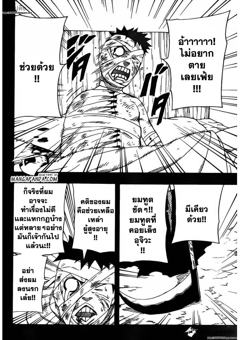 Ã Â¸Â­Ã Â¹Ë†Ã Â¸Â²Ã Â¸â„¢Ã Â¸â„¢Ã Â¸Â²Ã Â¸Â£Ã Â¸Â¹Ã Â¹â€šÃ Â¸â€¢Ã Â¸Â°