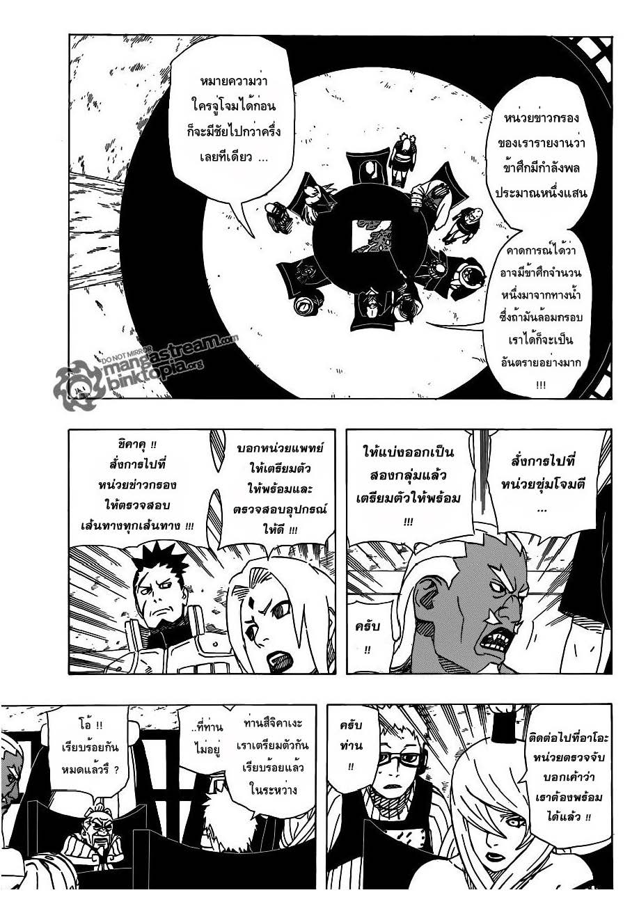 Ã Â¸Â­Ã Â¹Ë†Ã Â¸Â²Ã Â¸â„¢Ã Â¸â„¢Ã Â¸Â²Ã Â¸Â£Ã Â¸Â¹Ã Â¹â€šÃ Â¸â€¢Ã Â¸Â°