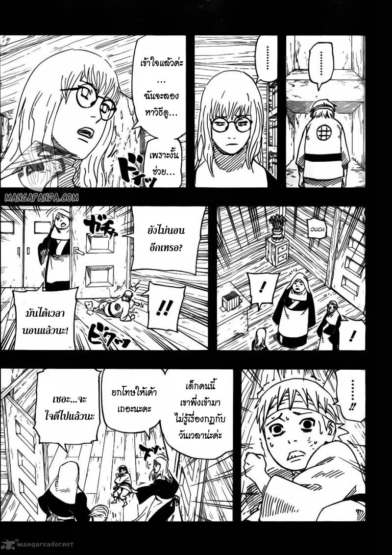 Ã Â¸Â­Ã Â¹Ë†Ã Â¸Â²Ã Â¸â„¢Ã Â¸â„¢Ã Â¸Â²Ã Â¸Â£Ã Â¸Â¹Ã Â¹â€šÃ Â¸â€¢Ã Â¸Â°