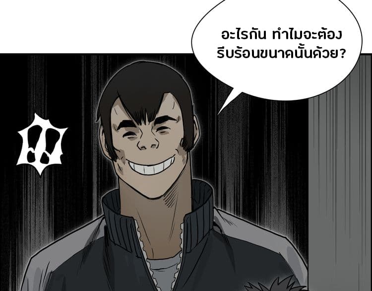 à¸­à¹ˆà¸²à¸™ Super Cube